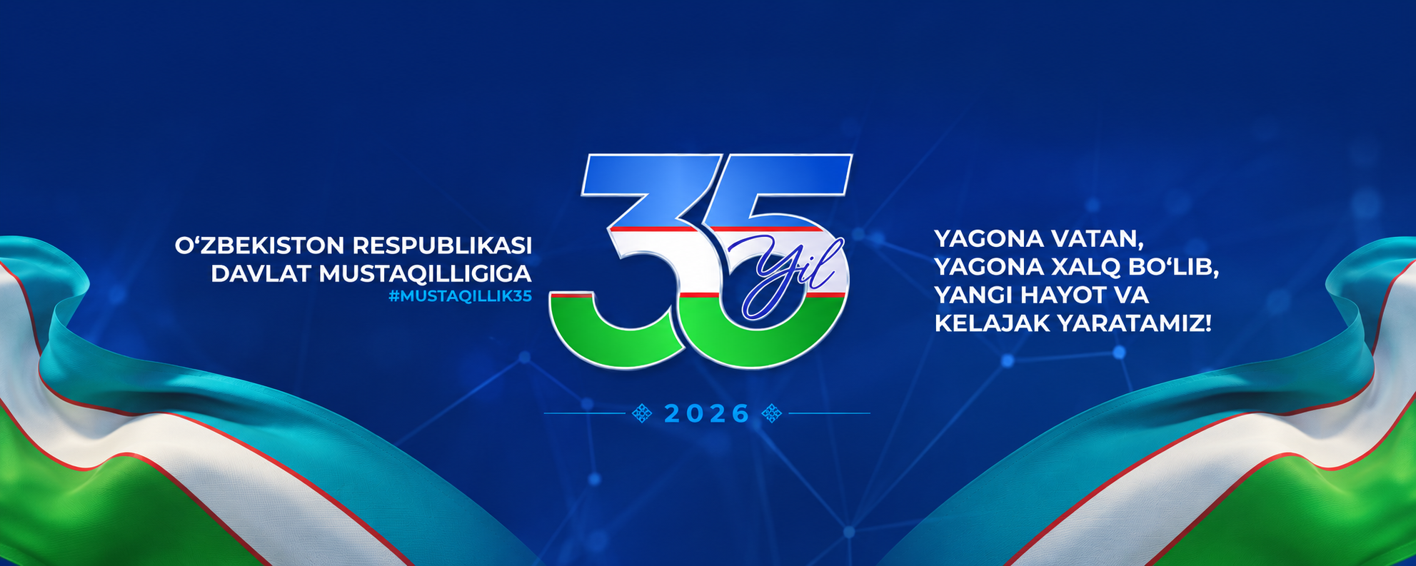 Namangan davlat universiteti banner