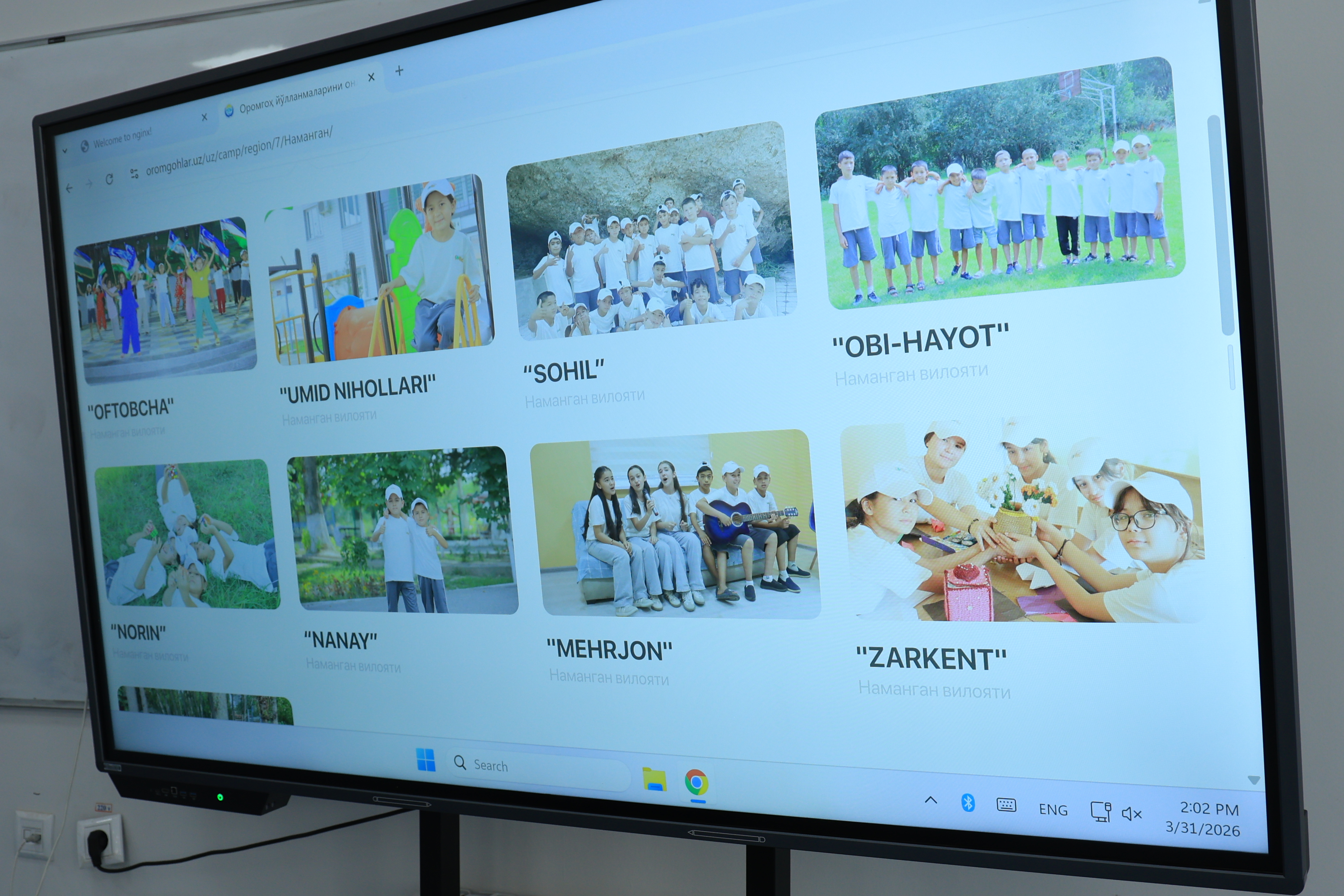 Blog Images