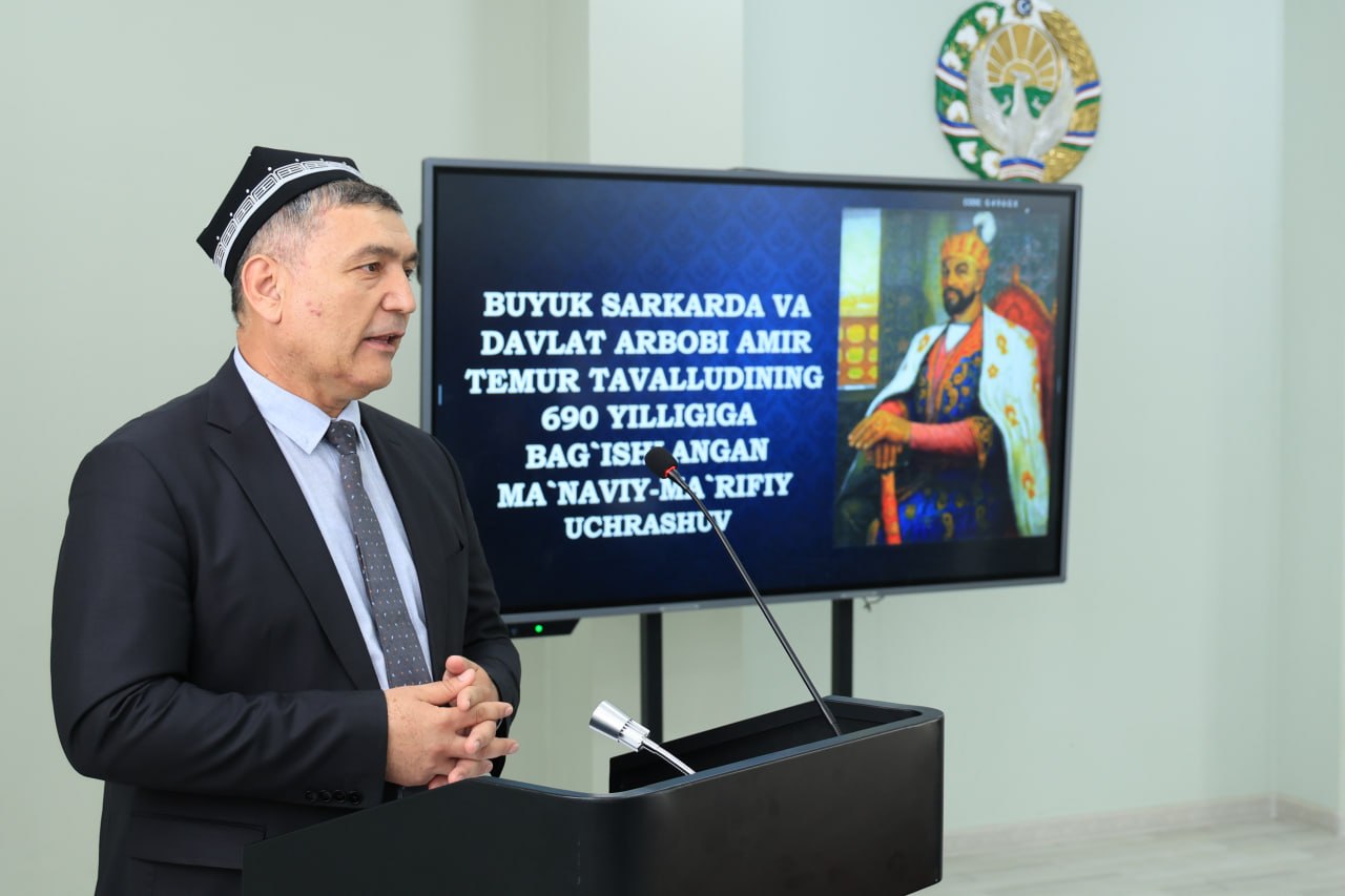 Namangan davlat universitetida Sohibqiron Amir Temur tavalludining 690 yilligiga bag‘ishlangan ma’naviy-ma’rifiy uchrashuv o‘tkazildi 7