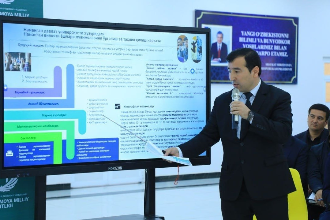 Namangan davlat universiteti yangi markazi taqdimoti o‘tkazildi