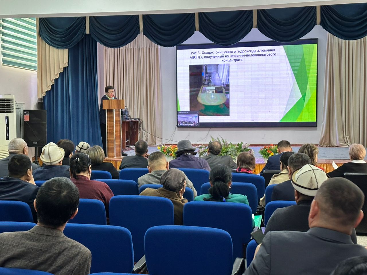 Batken viloyatida “Ilm, amaliyot va innovatsiyalar – barqaror rivojlanishning asosiy manbai” mavzusida xalqaro ilmiy-amaliy konferensiya bo‘lib o‘tdi 5