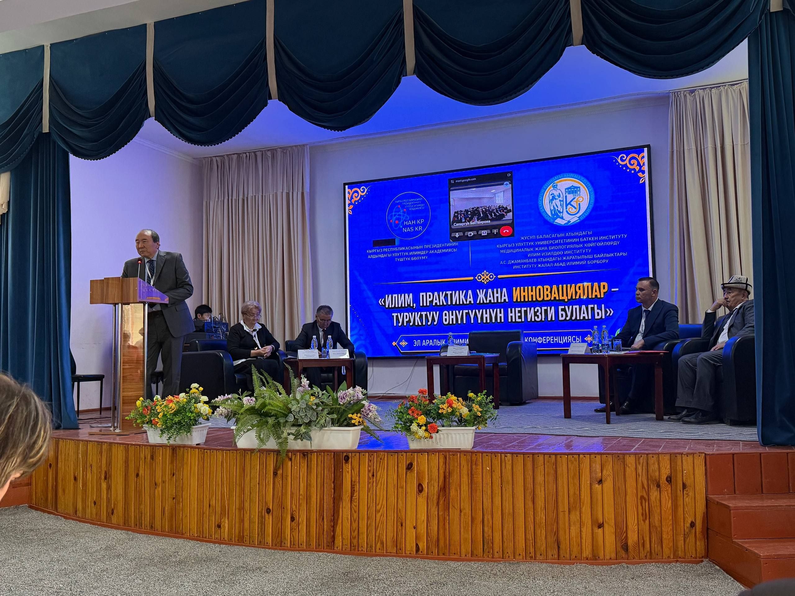 Batken viloyatida “Ilm, amaliyot va innovatsiyalar – barqaror rivojlanishning asosiy manbai” mavzusida xalqaro ilmiy-amaliy konferensiya bo‘lib o‘tdi 6