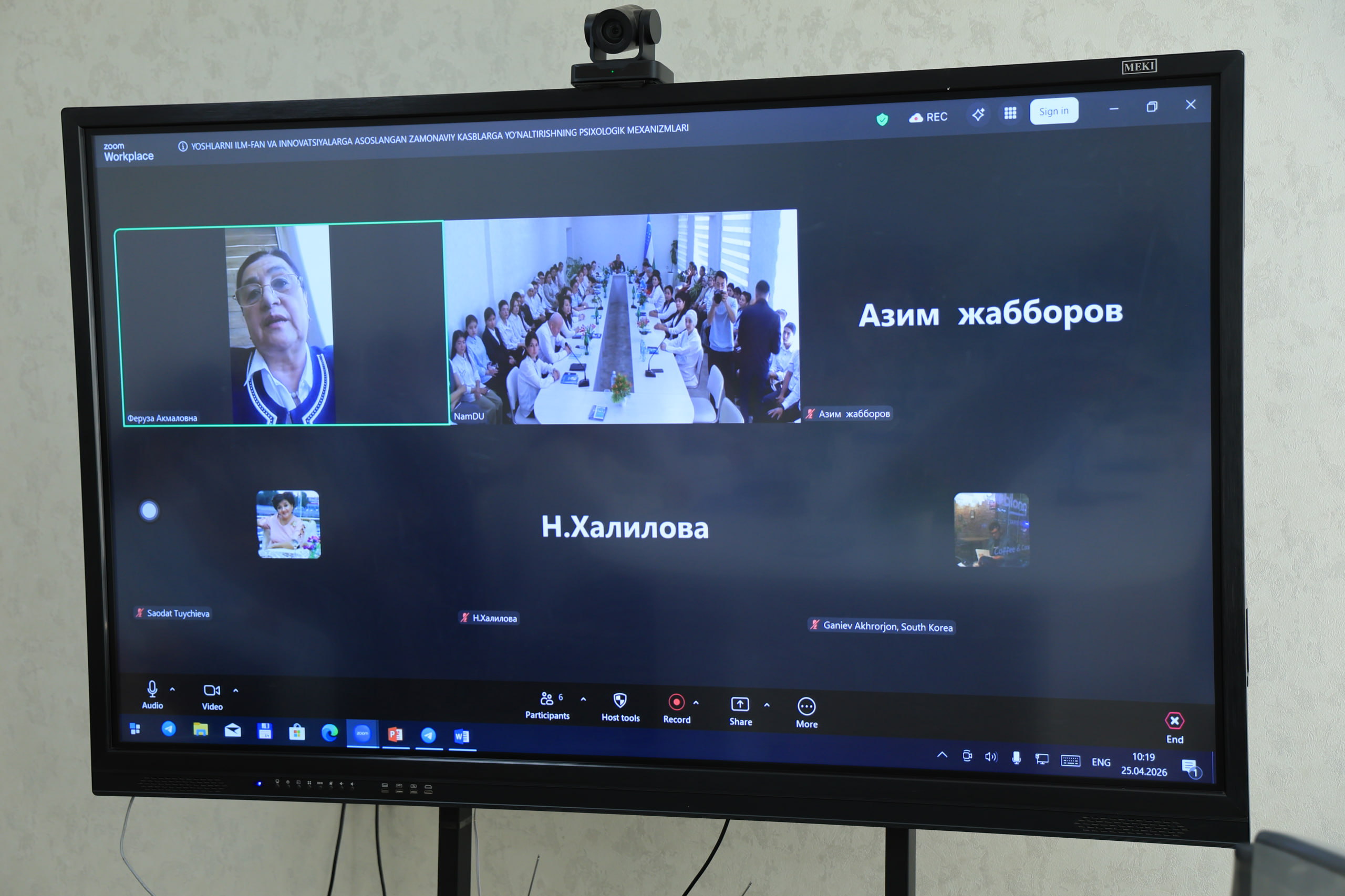 В Наманганском государственном университете состоялась международная научная конференция 3
