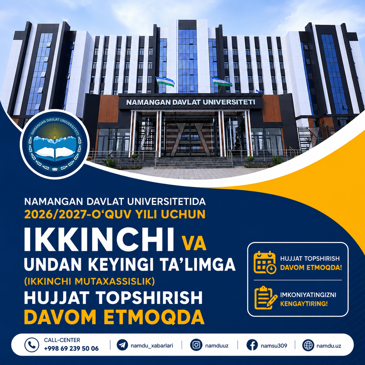 Namangan davlat universitetida 2026/2027-o‘quv yili uchun ikkinchi va undan keyingi taʼlimga (ikkinchi mutaxassislik) hujjat topshirish davom etmoqda!