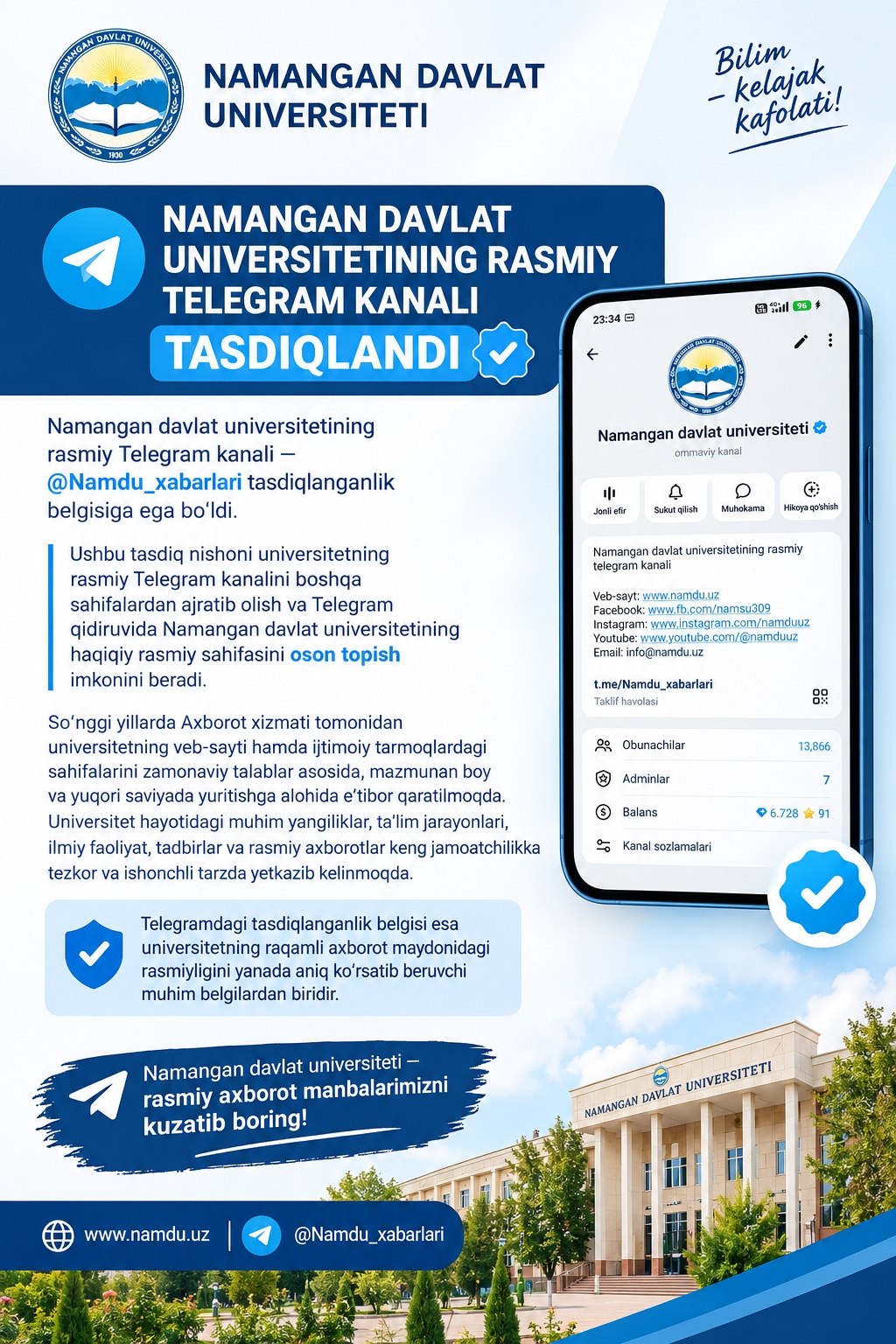 NAMANGAN DAVLAT UNIVERSITETINING RASMIY TELEGRAM KANALI TASDIQLANDI